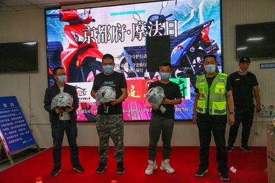 響應(yīng)“一盔一帶”行動號召 北京追風(fēng)俱樂部聯(lián)合兩部門啟動“摩法日”安全宣傳活動