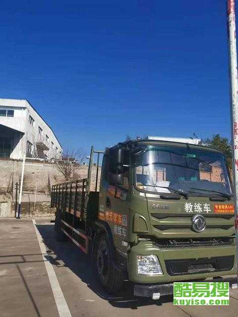 蘇州酷易搜與北京駕校 跨區(qū)域駕培服務(wù)新探索